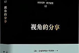 内维尔：梅罗之间一直选C罗 到了C罗的高度也就对他高要求